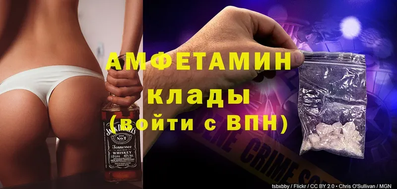 Amphetamine 98%  Ликино-Дулёво 