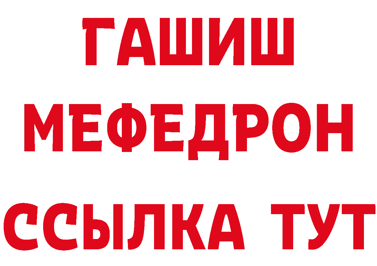 ГАШ гашик зеркало даркнет кракен Ликино-Дулёво