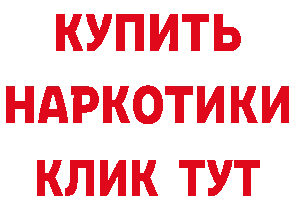 Какие есть наркотики?  официальный сайт Ликино-Дулёво