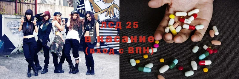 Лсд 25 экстази ecstasy  Ликино-Дулёво 