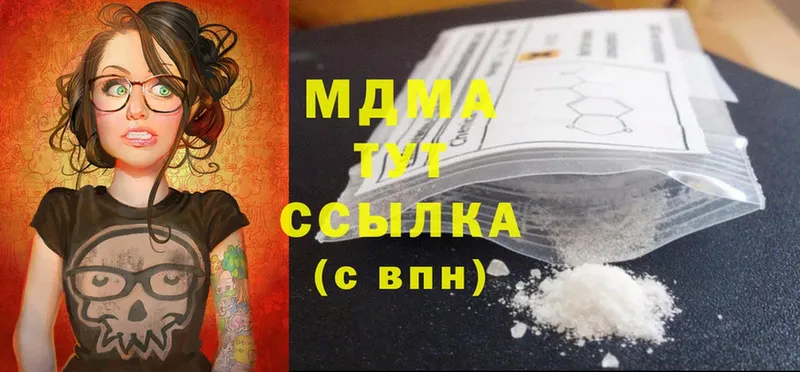 MDMA Molly  МЕГА tor  Ликино-Дулёво  купить наркоту 